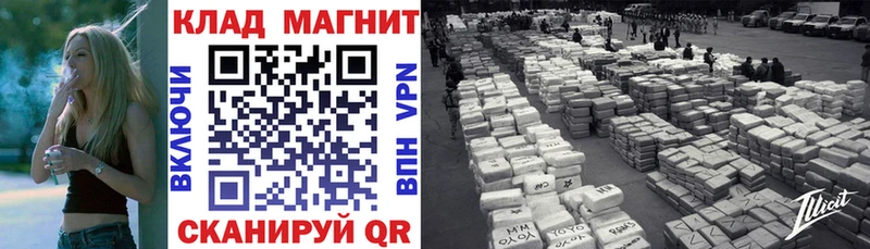 Цена Дмитров СК Cocaine Амфетамин Бошки Шишки Мефедрон