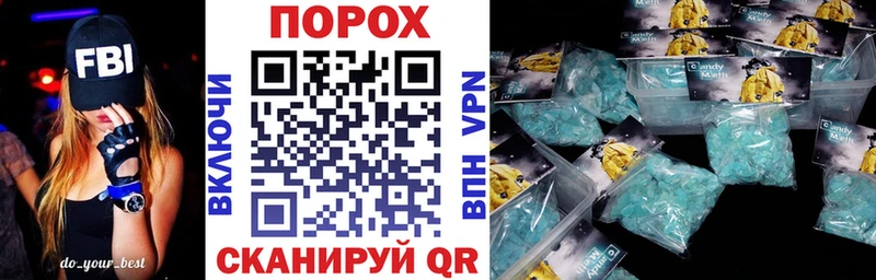 это Telegram  Дмитров  Amphetamine Premium 