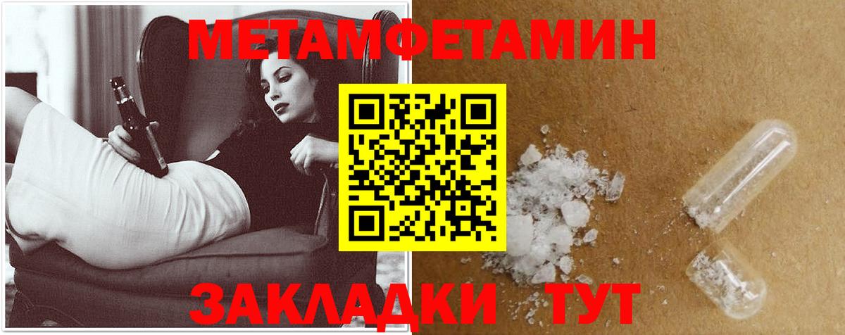 АМФ  ссылка на мегу   Вход с VPN  Дмитров  АМФЕТАМИН  АМФ VHQ 