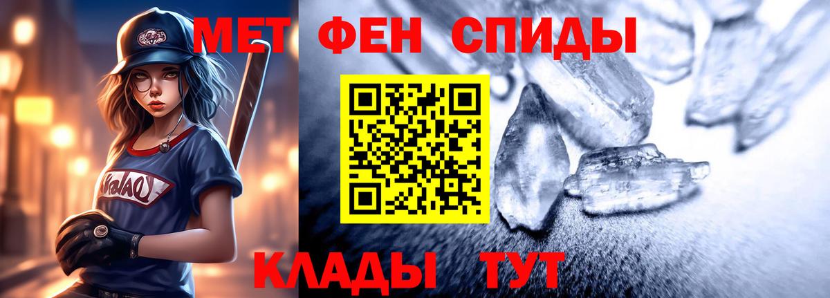 АМФЕТАМИН  Дмитров  Амфетамин  darknet состав  Amphetamine 98% 