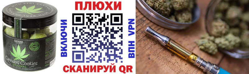 Еда ТГК конопля  Дмитров 