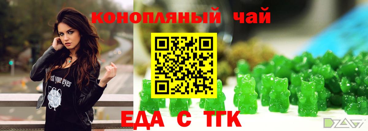 Бошки Шишки  NBOMe  Вход с VPN  Дмитров  Гашиш  Cocaine  Codein  Меф МЯУ МЯУ  
