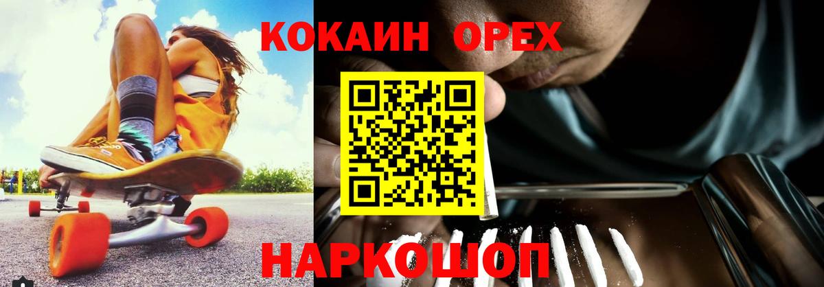 Дмитров  купить закладку  COCAIN Fish Scale  КОКАИН  Вход с VPN  КОКАИН VHQ 