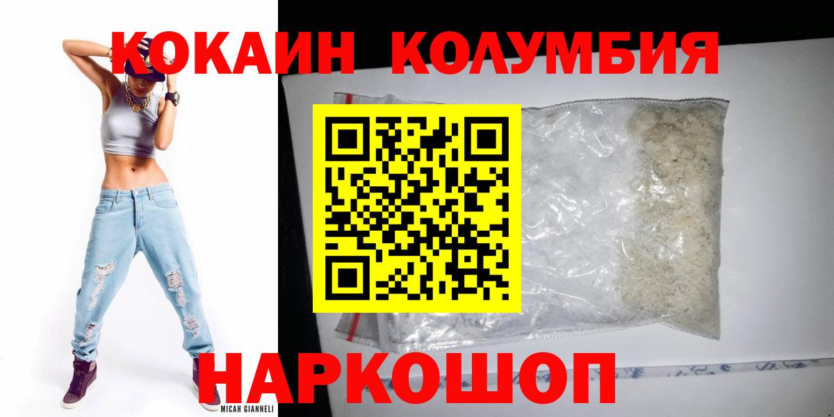 Cocaine 99% Дмитров