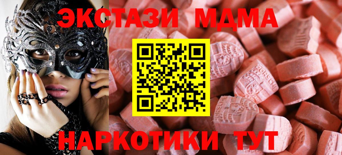 Экстази louis Vuitton Дмитров