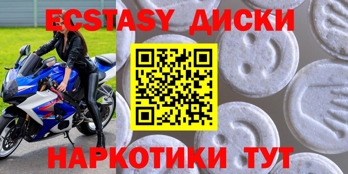 ЭКСТАЗИ Philipp Plein Дмитров