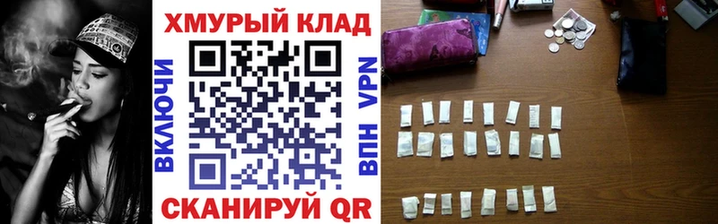 ГЕРОИН герыч  где найти   дарк нет Telegram  Дмитров 
