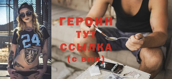 каннабис Гусиноозёрск
