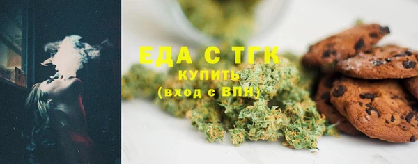 каннабис Гусиноозёрск