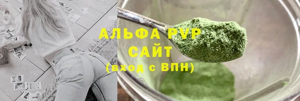 а пвп мука Гусев