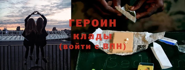 мяу мяу мука Гусь-Хрустальный