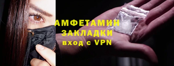 мяу мяу мука Гусь-Хрустальный