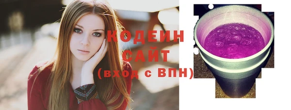 синтетический гашиш Горно-Алтайск