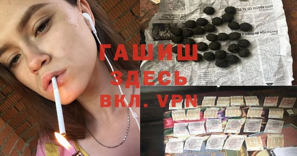 гидропоника Алапаевск