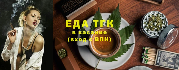 каннабис Гусиноозёрск