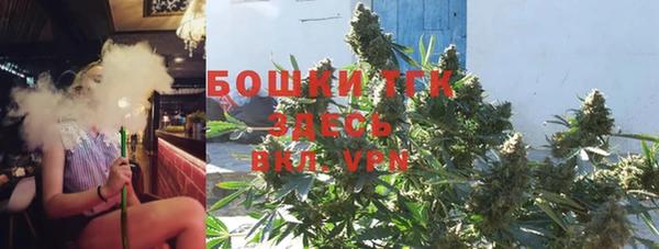 каннабис Гусиноозёрск
