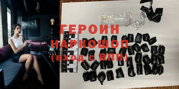 каннабис Гусиноозёрск
