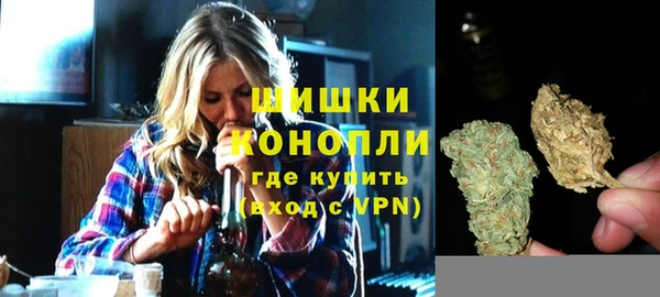 каннабис Гусиноозёрск