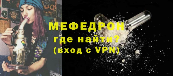 винт Горнозаводск