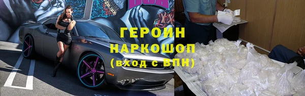 твердый Волоколамск