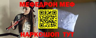 прущая мука Балаково