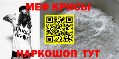 гидра Бийск
