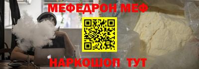 соль ск Балашиха