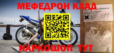 прущая мука Балаково