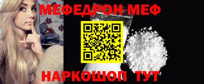 прущая мука Балаково