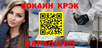 соль ск Балашиха