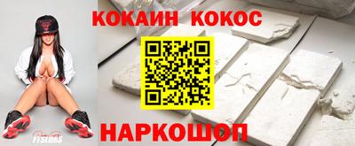 соль ск Балашиха