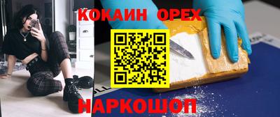 сатива Беслан