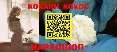 соль ск Балашиха