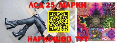 сатива Беслан