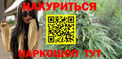 гидра Бийск