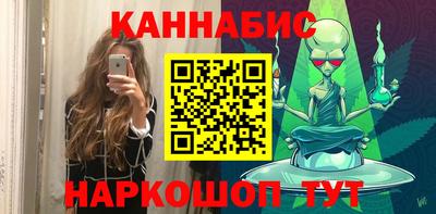 гидра Бийск