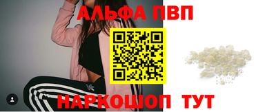 сатива Беслан