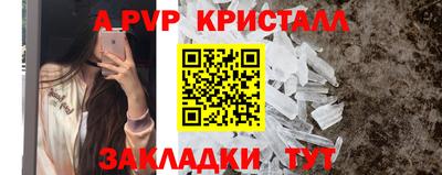 прущая мука Балаково