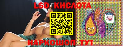 сатива Беслан