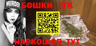 гидра Бийск