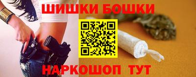 соль ск Балашиха