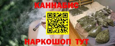 гидра Бийск