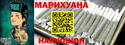 прущая мука Балаково