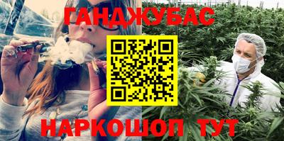 прущая мука Балаково