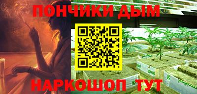 кокаин премиум Балахна