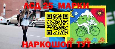 гидра Бийск