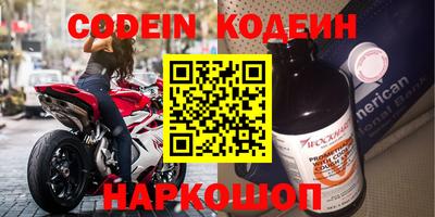 прущая мука Балаково