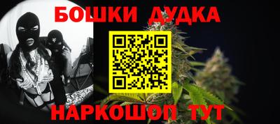 гидра Бийск