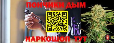 гидра Бийск