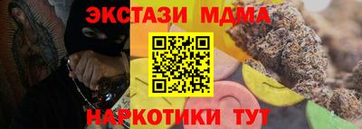 сатива Беслан